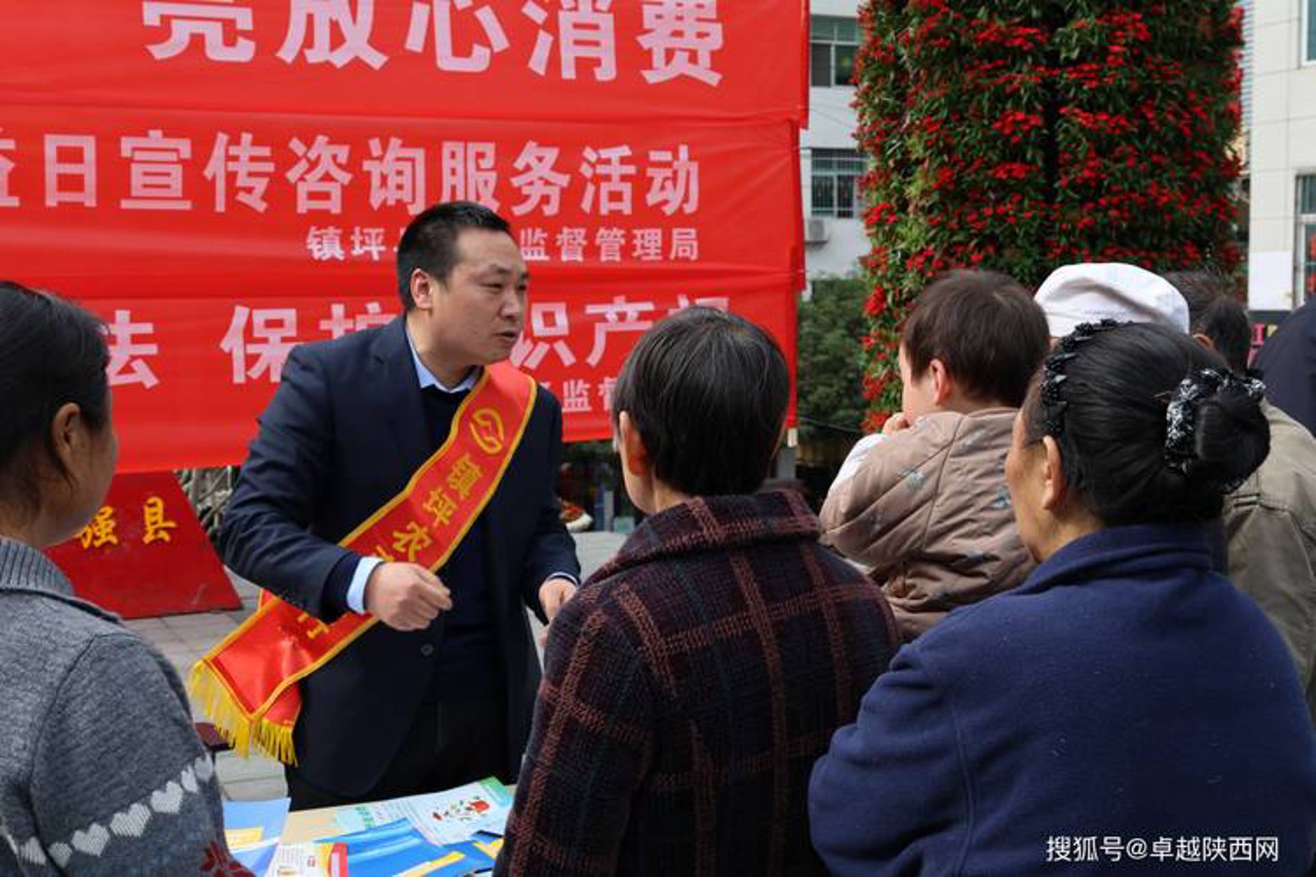 范太克金融科技